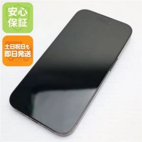 美品 SIMフリー iPhone14 Pro 256GB スペースブラック スマホ 土日祝発送 即日発送