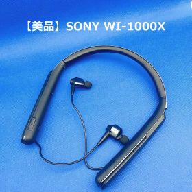 ⭐️【美品】SONY WI-1000X