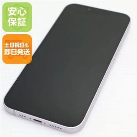 超美品 SIMフリー iPhone14 256GB パープル スマホ 土日祝発送 即日発送