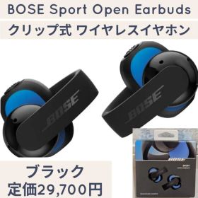 Bose Sport Open Earbuds クリップ式 ワイヤレスイヤホン