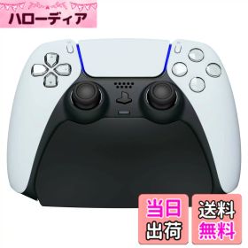 【送料無料】PlayVital ps5に対応するコントローラースタンド、ラバーパッド付き、プレーステーション5コントローラーに対応するスタンド【ブラック】