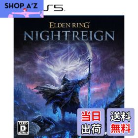 【送料無料】【PS5】ELDEN RING NIGHTREIGN