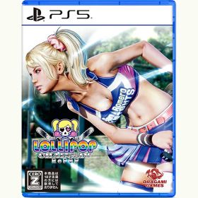 【新品】PS5 LOLLIPOP CHAINSAW RePOP【CERO:Z】【メール便】