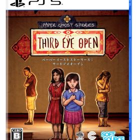 SOFT SOURCE 【PS5】Paper Ghost Stories : Third Eye Open [ELJM-30639 PS5 ペ-パ- ゴ-スト スト-リ-ズ サ-ド アイ オ-プン]