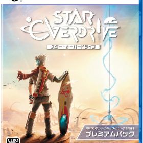 3goo 【PS5】スター・オーバードライブ プレミアムパック [ELJM-30667 PS5 スタ-オ-バ-ドライブ]