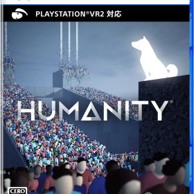 SUPERDELUXE GAMES 【PS5】HUMANITY（ヒューマニティ） [ELJM-30535 PS5 ヒュ-マニティ]