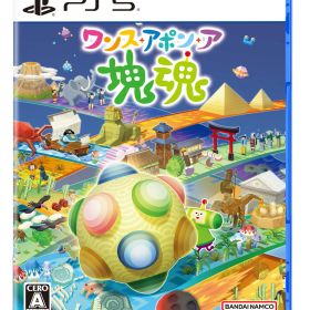 バンダイナムコエンターテインメント 【PS5】ワンス・アポン・ア・塊魂 [ELJM-30748 PS5 ワンスアポンア カタマリダマシイ]