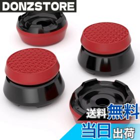 【送料無料】PlayVital Thumbs Pro ARMOR ps5コントローラーに対応用サムスティックエクステンダー、ps5コントローラーに対応用ジョイスティックキャップグリップ-2 つのハイレイズ＆2つのミッドレイズドーム【スカーレッド＆ブラック】