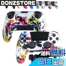 【送料無料】JYXETOV PS5 Edgeコントローラー カバー、人間工学に基づいた、シリコーン保護、無料の8ボタンキャップ、オリジナルの充電器で充電できます、滑り止めデザイン、両面印刷パターン