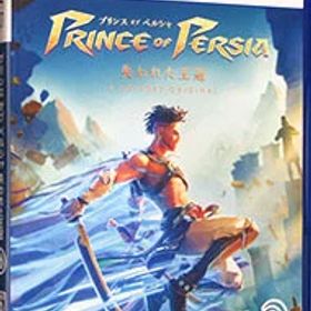 【中古】PS5プリンス オブ ペルシャ失われた王冠