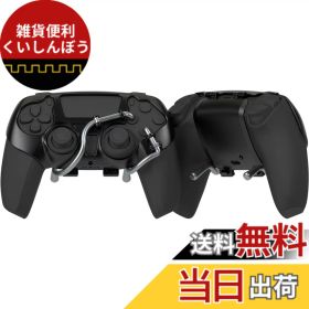 【送料無料】EXknight Leverback FPS機械けの背面パドル、 PS5コントローラー用のバックボタンゲーミングパドル (黒)