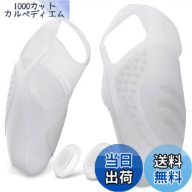 【送料無料】PlayVital ps5コントローラーに対応用シリコンカバー、グリップ部分だけに適用するケースカバー【ガーディアンエディション】クリアホワイト