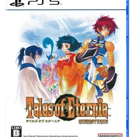 【特典】テイルズ オブ エターニア リマスター PS5版(【早期購入特典】超冒険お役立ちセット)