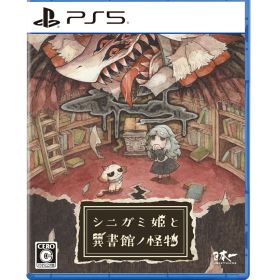 【特典】シニガミ姫と異書館ノ怪物 PS5版(【初回外付特典】木製しおり)