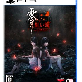 【特典】零 ～紅い蝶～ REMAKE PS5版(【早期購入封入特典】「牡丹の髪飾り、着物コスチューム、お守り・怨」)