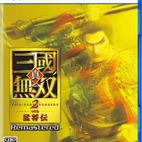 【特典】真・三國無双2 with 猛将伝 Remastered PS5版(【早期購入封入特典】「赤兎鐙『真・三國無双2』レトロスタイル」DLC)