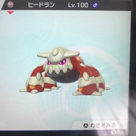 ポケモン剣盾 ポケットモンスターソード シールド メルメタル アカウント販売 Rmt アカウント売買 一括比較 プライスランク