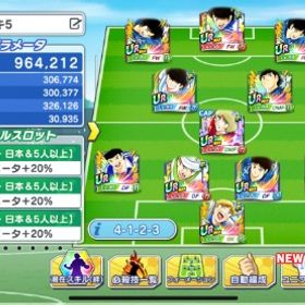 キャプテン翼 たたかえドリームチーム ミカエル アカウント販売 Rmt 14件を横断比較 アカウント売買 一括比較 プライスランク