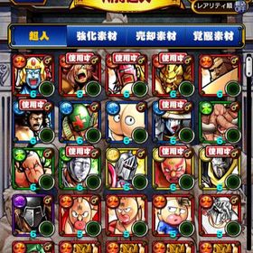 キン肉マン マッスルショット 将軍 アカウント販売 Rmt 7件を横断比較 アカウント売買 一括比較 プライスランク