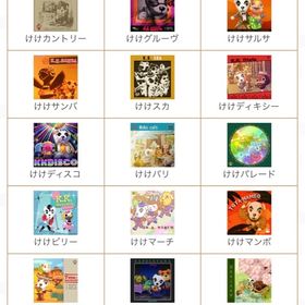 あつ森 あつまれどうぶつの森 とたけけ アカウント販売 Rmt 17件を横断比較 アカウント売買 一括比較 プライスランク