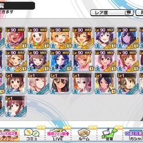 デレステ アイドルマスターシンデレラガールズスターライトステージ 宮本フレデリカ アカウント売買 一括比較 プライスランク