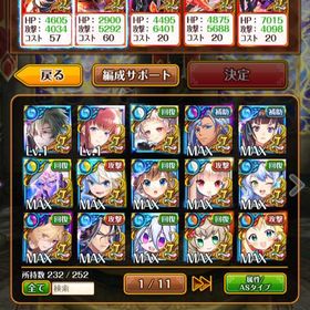 魔法使いと黒猫のウィズ アレス アカウント販売 Rmt 7件を横断比較 アカウント売買 一括比較 プライスランク