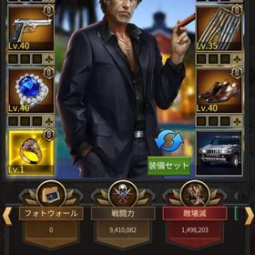 マフィアシティ マフィアシティ極道風雲 別荘lv アカウント販売 Rmt アカウント売買 一括比較 プライスランク