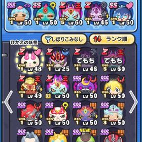 ぷにぷに 妖怪ウォッチ ぷにぷに コマみ アカウント販売 Rmt 7件を横断比較 アカウント売買 一括比較 プライスランク