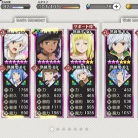 ダンメモ ダンまち メモリアフレーゼ アイズ アカウント販売 Rmt 23件を横断比較 アカウント売買 一括比較 プライスランク