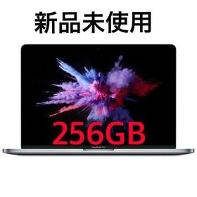MacBook Pro 2019 13型 新品 96,000円 | ネット最安値の価格比較 