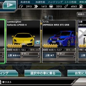 ドリフトスピリッツ 頭文字d ドリスピ アカウント売買 Rmtの相場 500 アカウント売買 一括比較 プライスランク