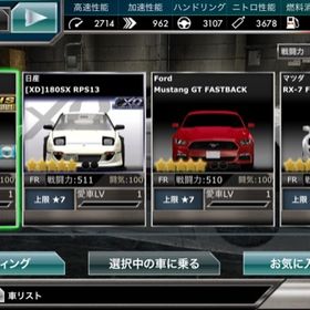 ドリスピ ドリフトスピリッツ 頭文字d Hs車 アカウント販売 Rmt 7件を横断比較 アカウント売買 一括比較 プライスランク