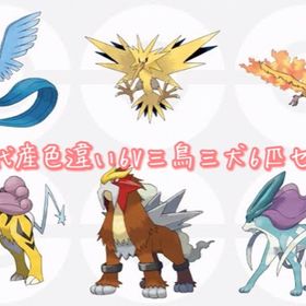 ポケモン剣盾 ポケットモンスターソード シールド カプ系 アカウント販売 Rmt アカウント売買 一括比較 プライスランク