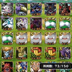 Dqmsl ドラゴンクエストモンスターズ スーパーライト ヴェルザー アカウント販売 Rmt アカウント売買 一括比較 プライスランク Dqmsl ドラゴンクエストモンスターズ スーパーライト ヴェルザー アカウント販売 Rmt アカウント売買 一括比較 プライスランク