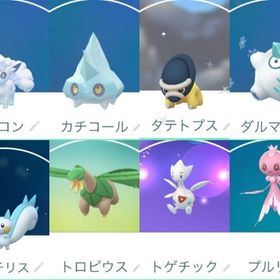 ポケgo ポケモンgo ロコン アカウント販売 Rmt 14件を横断比較 アカウント売買 一括比較 プライスランク