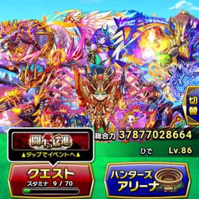 ドラゴンエッグ ジーク アカウント販売 Rmt 8件を横断比較 アカウント売買 一括比較 プライスランク