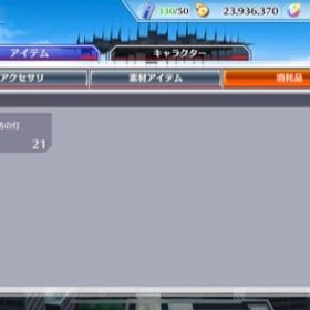 Bleachブレソル ブリーチ ブレイブソウル 無月 アカウント販売 Rmt アカウント売買 一括比較 プライスランク