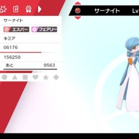 ポケモン剣盾 ポケットモンスターソード シールド マギアナ アカウント販売 Rmt アカウント売買 一括比較 プライスランク