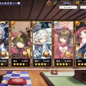 ロスフラ うたわれるものロストフラグ クロウ アカウント販売 Rmt 8件を横断比較 アカウント売買 一括比較 プライスランク