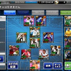 ワサコレs ワールドサッカーコレクションs Cost アカウント販売 Rmt アカウント売買 一括比較 プライスランク ワサコレs ワールドサッカーコレクションs Cost アカウント販売 Rmt アカウント売買 一括比較 プライスランク