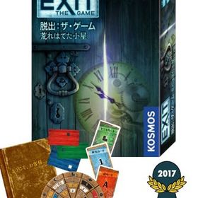 Exit 脱出 ザ ゲーム 荒れはてた小屋 ボードゲーム 新品 2 290円 中古 770円 ネット最安値の価格比較 プライスランク