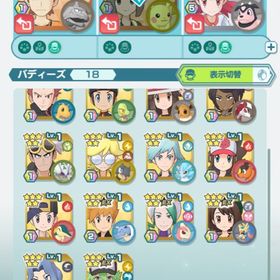 ポケマス ポケモンマスターズ リセマラ アカウント販売 Rmt 52件を横断比較 アカウント売買 一括比較 プライスランク