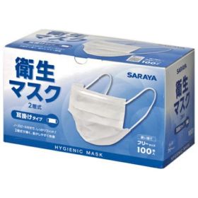 【期間限定P5倍】 サラヤ 衛生マスク 2層式 耳掛けタイプ 100枚×20箱入(2000枚)●ケース販売お徳用【取り寄せ商品・即納不可】