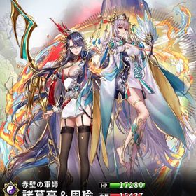 三国大戦スマッシュ アカウント販売 Rmt 横断比較 Price Sale 16ページ目