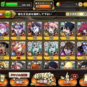 ナルコレ ナルト忍コレクション疾風乱舞 カグヤ アカウント販売 Rmt 36件を横断比較 アカウント売買 一括比較 プライスランク