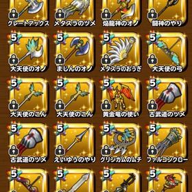 星ドラ 星のドラゴンクエスト 竜神 アカウント販売 Rmt 13件を横断比較 アカウント売買 一括比較 プライスランク