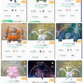 ポケgo ポケモンgo たまご アカウント販売 Rmt 6件を横断比較 アカウント売買 一括比較 プライスランク