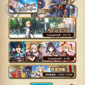 魔法使いと黒猫のウィズ 総合 アカウント販売 Rmt 4件を横断比較 アカウント売買 一括比較 プライスランク