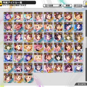 デレステ アイドルマスターシンデレラガールズスターライトステージ 速水奏 アカウント売買 一括比較 プライスランク