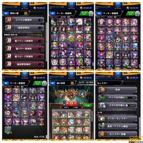 モンスト モンスターストライク Rmt Tradeのアカウント販売 Rmt アカウント売買 一括比較 プライスランク